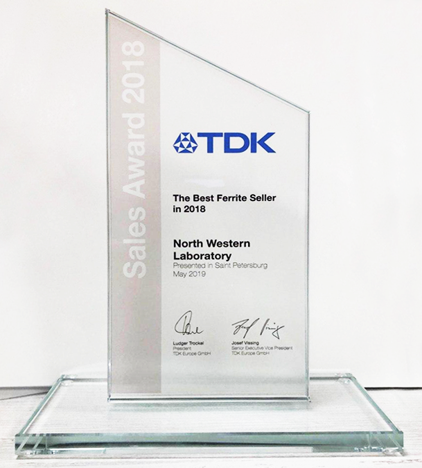 TDK Award.png